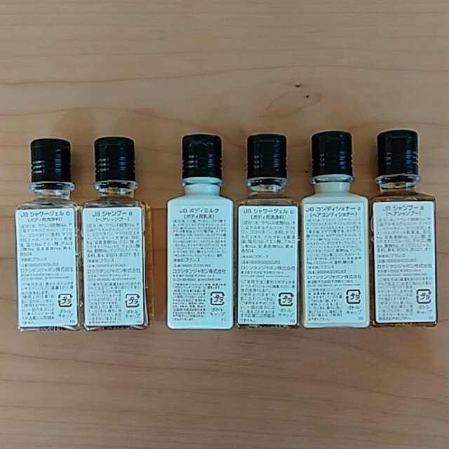 L'OCCITANE(ロクシタン)のロクシタン♡ミニボトルトラベルセット コスメ/美容のキット/セット(その他)の商品写真