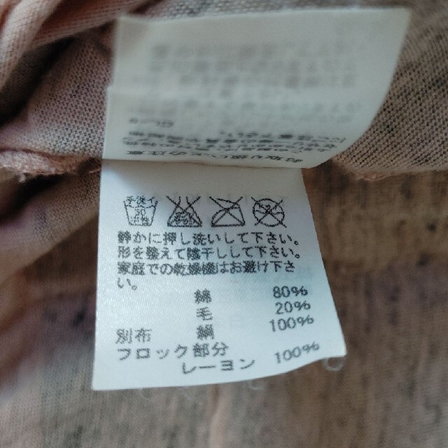TSUMORI CHISATO(ツモリチサト)のツモリチサト チュニック カットソー Tシャツ レディースのトップス(チュニック)の商品写真