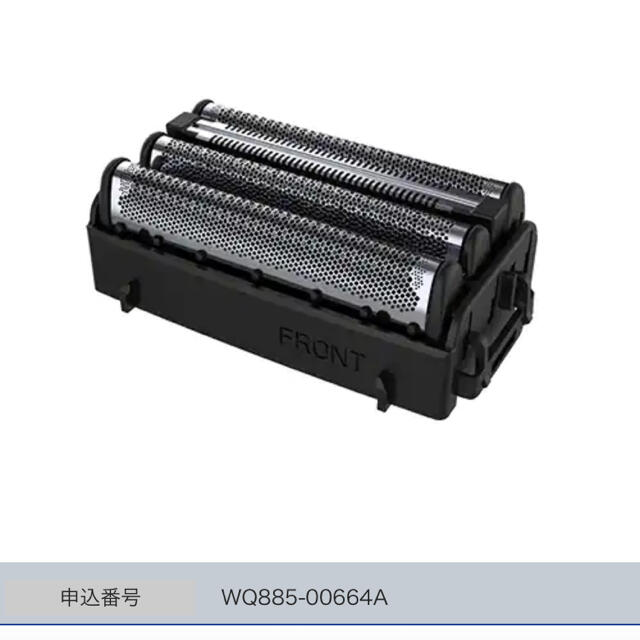 日立 - 日立 【新品】メンズシェーバー替刃(内刃・外刃一体型 日立 - 日立 【新品】メンズシェーバー替刃(内刃・外刃一体型