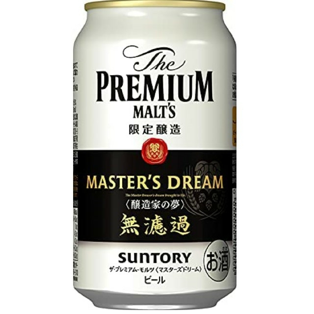 サントリー SUNTORY 響 BLOSSOM HARMONY etc. サントリー SUNTORY 響 BLOSSOM HARMONY etc.