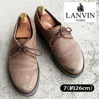 ランバン(LANVIN)の【 LANVIN 】ランバン　26cm　革靴　レザー(ドレス/ビジネス)
