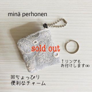 ミナペルホネン(mina perhonen)のminä perhonen ミナペルホネン ꕤ ミニミニチャームポーチ　#8(チャーム)