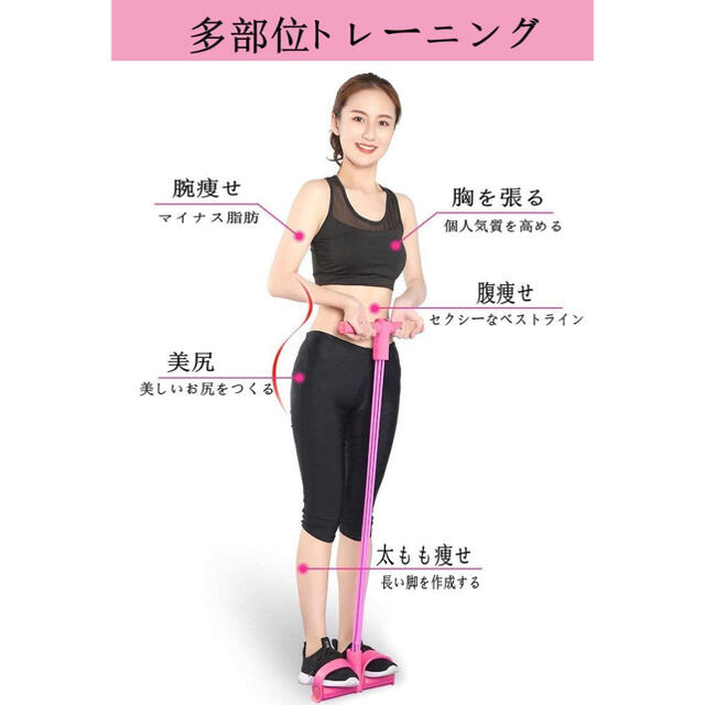 ✨新製品✨シットアップ+8字タイプトレーニングチューブ 美尻 腹筋 紫色 スポーツ/アウトドアのトレーニング/エクササイズ(トレーニング用品)の商品写真