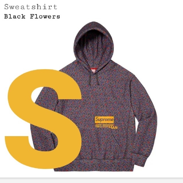 Supreme(シュプリーム)のSupreme JUNYA WATANABE Hooded Sweatshirt メンズのトップス(スウェット)の商品写真