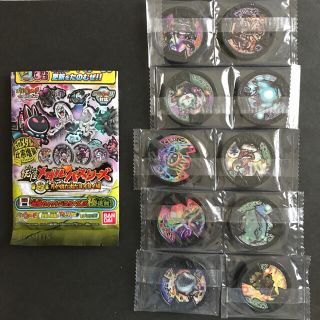 妖怪ウォッチ　妖怪メダル　バスターズ第四幕　10枚セット　ホロ４枚　新品　未使用(キャラクターグッズ)