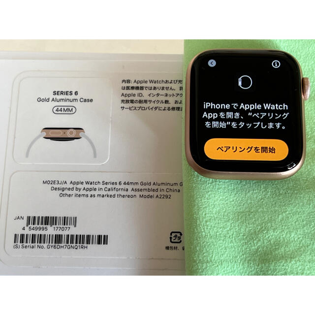 Apple Watch series6 44mm GoldアルミGPS 本体