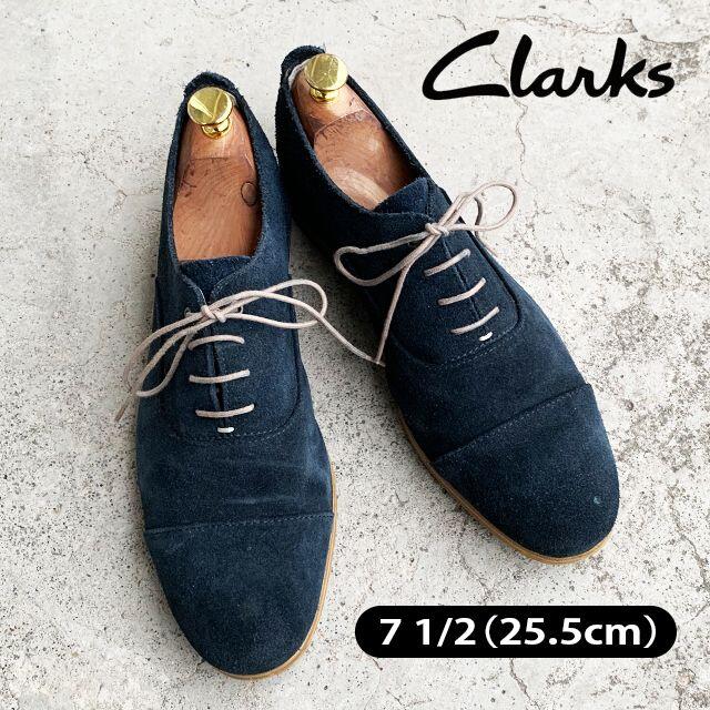 【 Clarks 】クラークス　25.5cm　革靴　レザー　スウェード