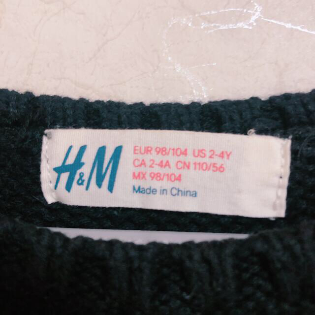 秋冬 あったか ニットセーター  H&M キッズ/ベビー/マタニティのキッズ服男の子用(90cm~)(ニット)の商品写真