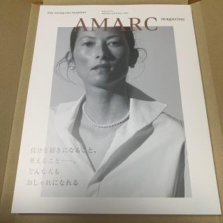 AMARC magazine アマークマガジン　(ファッション)