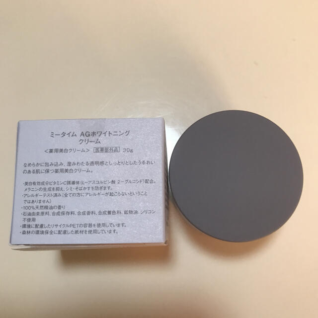 MeTIMEミータイム★AGホワイトニング ローション クリーム30g コスメ/美容のスキンケア/基礎化粧品(フェイスクリーム)の商品写真