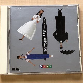 非売品 ファイターズdeナイト特別版16年 Cd Cd Servisalass Com