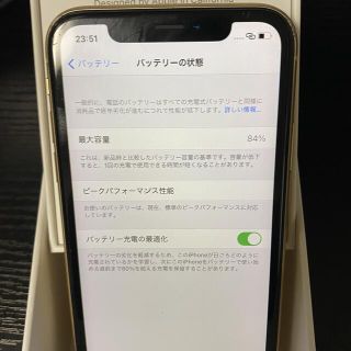 ソフトバンク(Softbank)のiphoneXR64Ｇ イエロー(スマートフォン本体)