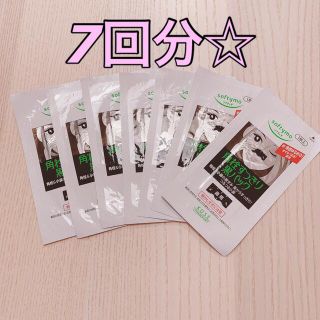 コーセー(KOSE)のソフティモ　鼻の黒ずみ 毛穴 角栓すっきり黒パック (鼻用) 7枚入(ゴマージュ/ピーリング)