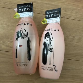 masuguシャンプー&トリートメント(シャンプー/コンディショナーセット)