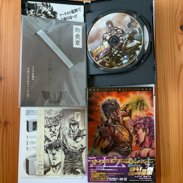 真救世主伝説 北斗の拳 全5作品【初回限定版】封入特典あり 真救世主伝説 北斗の拳 トキ伝〈初回限定版・2枚組〉