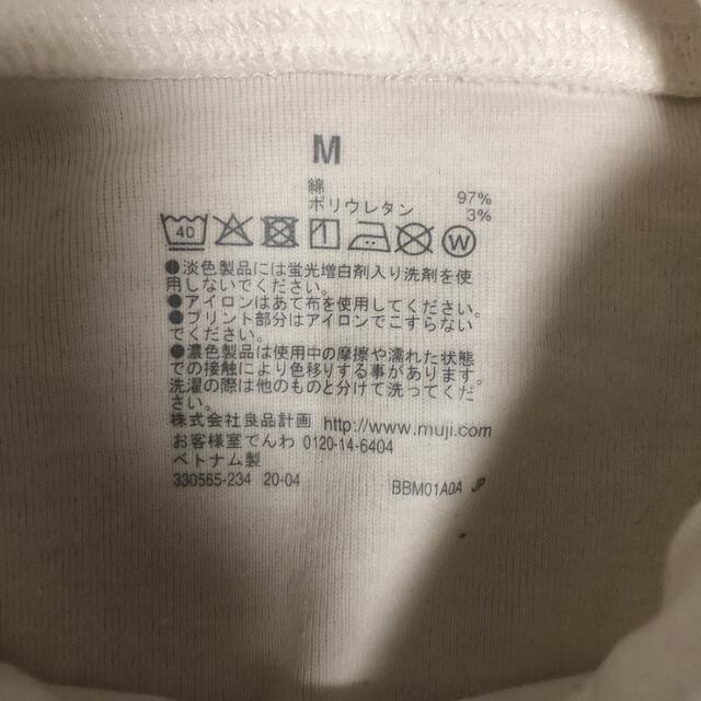 MUJI (無印良品)(ムジルシリョウヒン)のタートルネックカットソー レディースのトップス(カットソー(長袖/七分))の商品写真