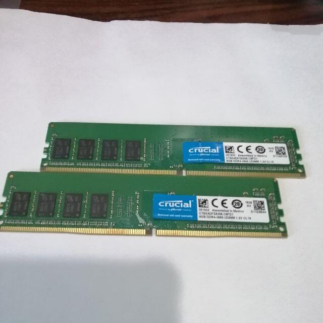 デスクトップパソコンメモリ crucial DDR4-2666 8G×2枚