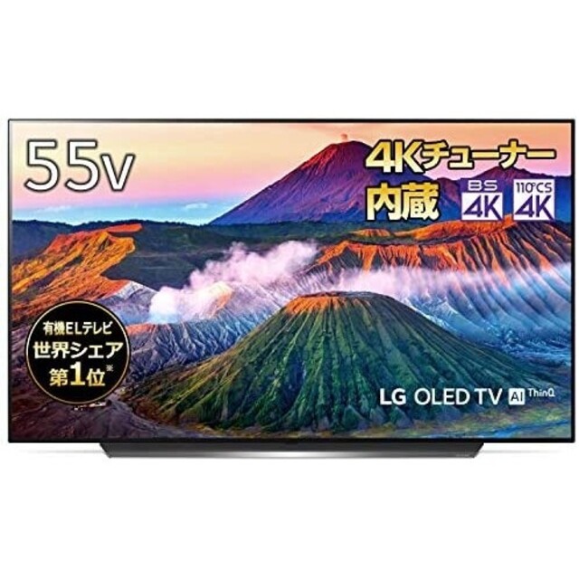 訳あり 4K 55V型 LG - Electronics LG テレビ OLED55C9PJA 有機EL