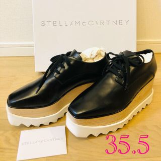 ステラマッカートニー(Stella McCartney)の12/14まで値引き！ステラマッカートニー　エリス プラットフォーム　35.5(ローファー/革靴)