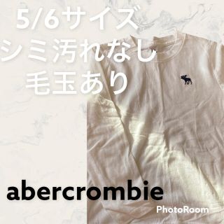 アバクロンビーアンドフィッチ(Abercrombie&Fitch)の中古B●アバクロキッズ　長そで　110-120 白(Tシャツ/カットソー)