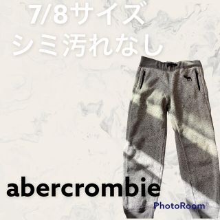 アバクロンビーアンドフィッチ(Abercrombie&Fitch)の中古A●アバクロキッズ　スエットパンツ　120-130 グレー(パンツ/スパッツ)