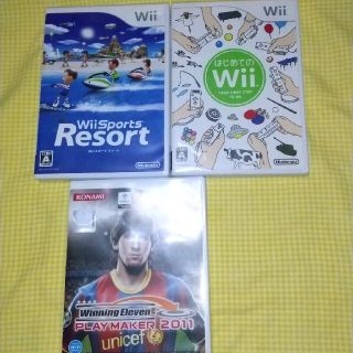 Wiiソフト ３本セット Wiiスポーツリゾート、はじめてのWii他(家庭用ゲームソフト)