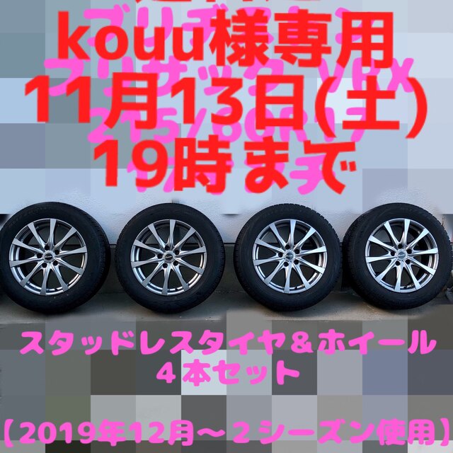 内祝い 暗転様用 セット品