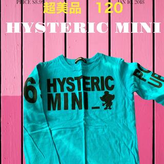 ヒステリックミニ(HYSTERIC MINI)の未着用●ヒスミニ120 長そで　ブルー　(Tシャツ/カットソー)