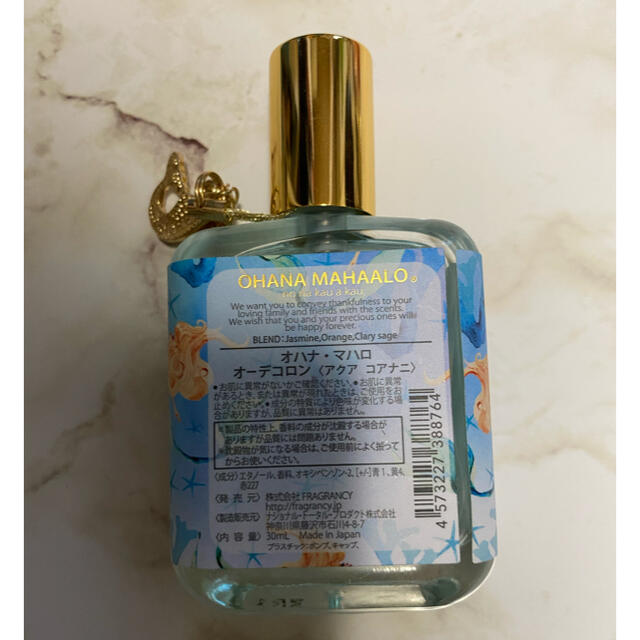 FRAGRANCY OHANA MAHAALO オーデコロン アクアコアナニ コスメ/美容の香水(その他)の商品写真