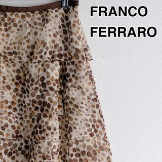 フランコフェラーロ(FRANCO FERRARO)のFRANCO FERRARO ヒョウ柄 スカート 膝丈 フレア フリル M 良品(ひざ丈スカート)