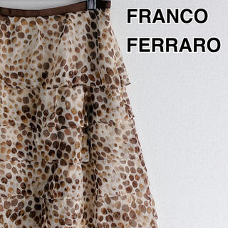 フランコフェラーロ(FRANCO FERRARO)のFRANCO FERRARO ヒョウ柄 スカート 膝丈 フレア フリル M 良品(ひざ丈スカート)