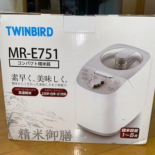 TWINBIRD - ツインバード精米機