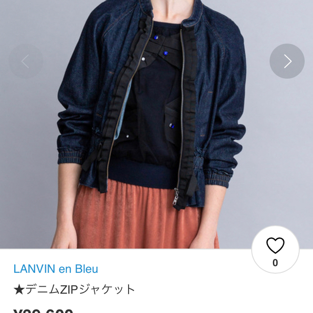 LANVIN en Bleu ランバンオンブルーデニムzipジャケット　タグ付きのサムネイル