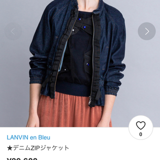 LANVIN en Bleu ランバンオンブルーデニムzipジャケット　タグ付き