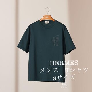 新品未使用】 エルメス メンズ Tシャツ sサイズ 黒 | www.jarussi.com.br