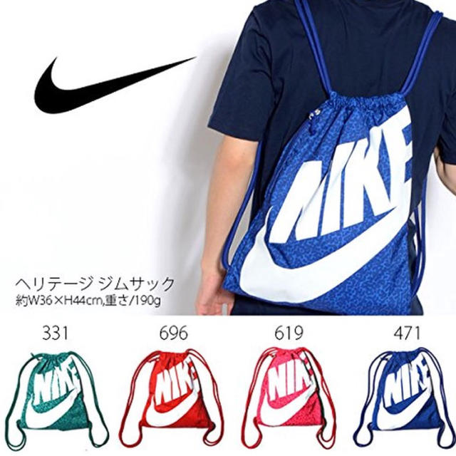 NIKE(ナイキ)の【激レア】NIKEナイキ ヘリテージ カモフラブルー レディースのバッグ(リュック/バックパック)の商品写真