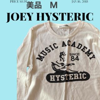 ジョーイヒステリック(JOEY HYSTERIC)の美品A●ジョーイヒステリック　長そで　120 白(Tシャツ/カットソー)