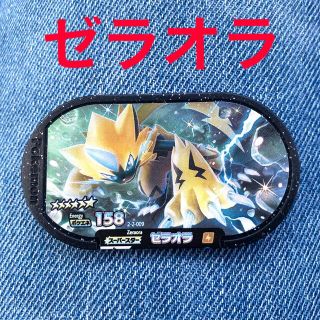 ポケモン(ポケモン)のメザスタ　ゼラオラ　スーパースター(その他)