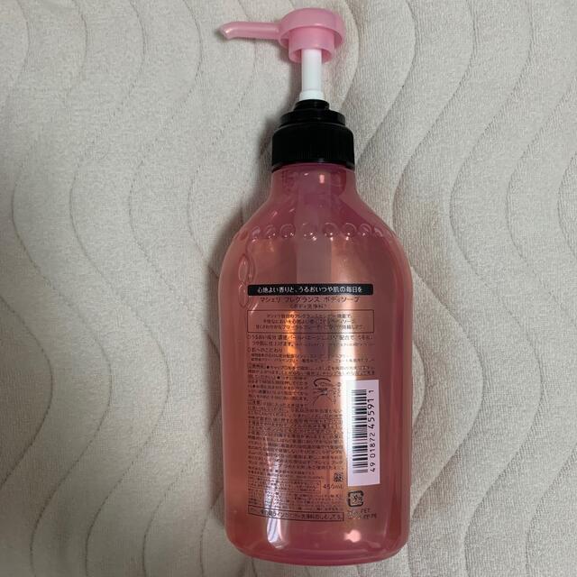 SHISEIDO (資生堂)(シセイドウ)のマシェリ ボディソープEX(450ml) コスメ/美容のボディケア(ボディソープ/石鹸)の商品写真