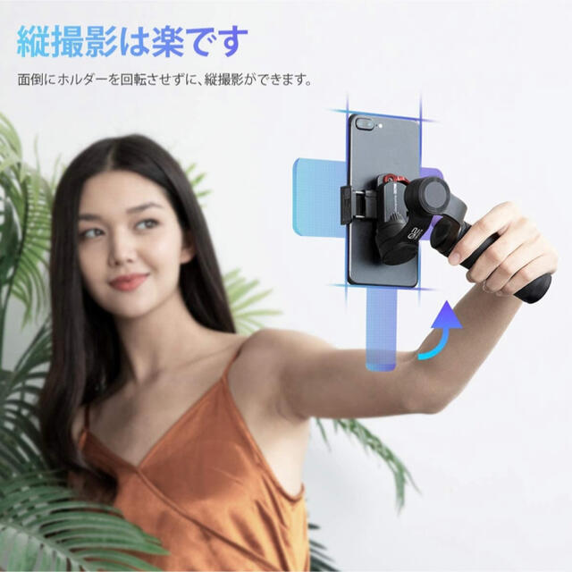 GoPro(ゴープロ)の【AB】Zhiyun Smooth Q2スマホ スタビライザー ジンバル スマホ/家電/カメラのスマホアクセサリー(自撮り棒)の商品写真