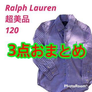 ラルフローレン(Ralph Lauren)の美品A●ラルフローレン120 紫　チェックシャツ(ブラウス)