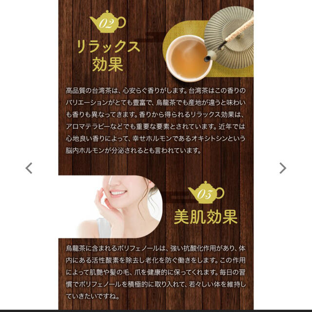 【ダイエットに★美肌に★】久順銘茶 台湾烏龍茶 茶葉が開く❁⃘ 東方美人茶 2袋 食品/飲料/酒の飲料(茶)の商品写真