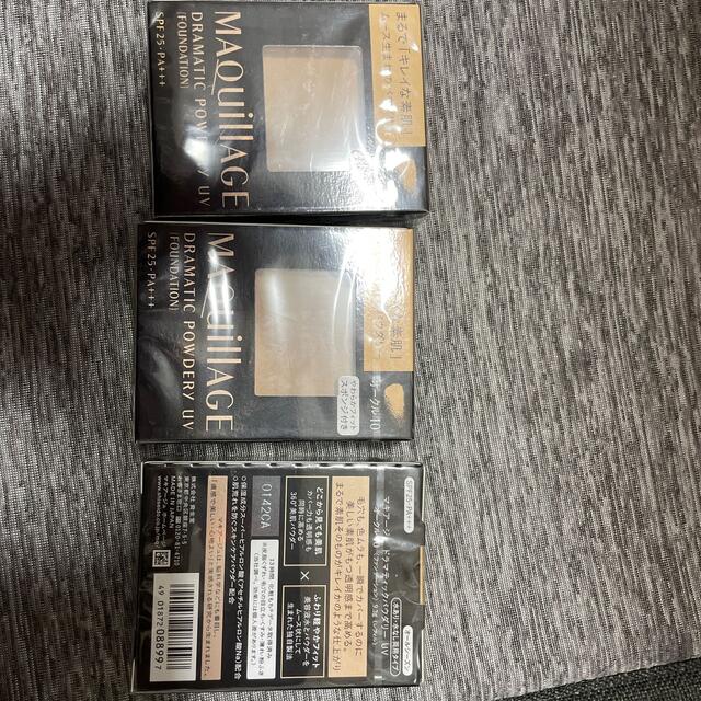 マキアージュ ドラマティックパウダリー UV オークル10 レフィル SPF2 1