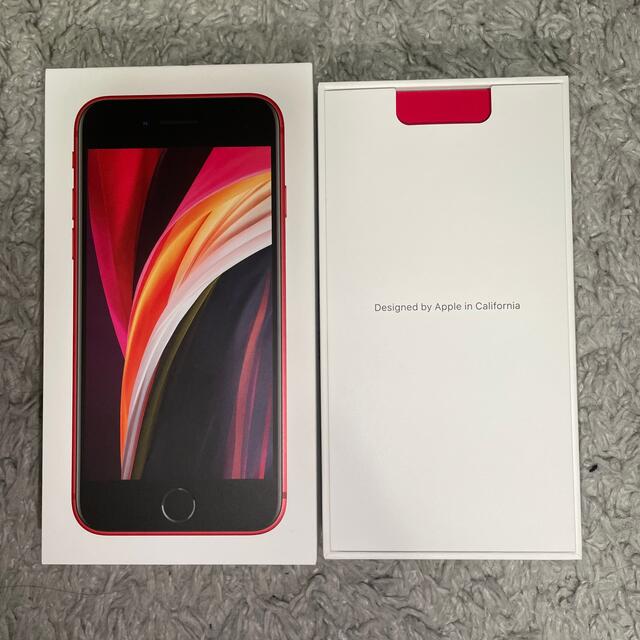 イヤホン等付き iPhoneSE 第2世代 128GB レッド softbank イヤホン等付き iPhoneSE 第2世代 128GB レッド softbank