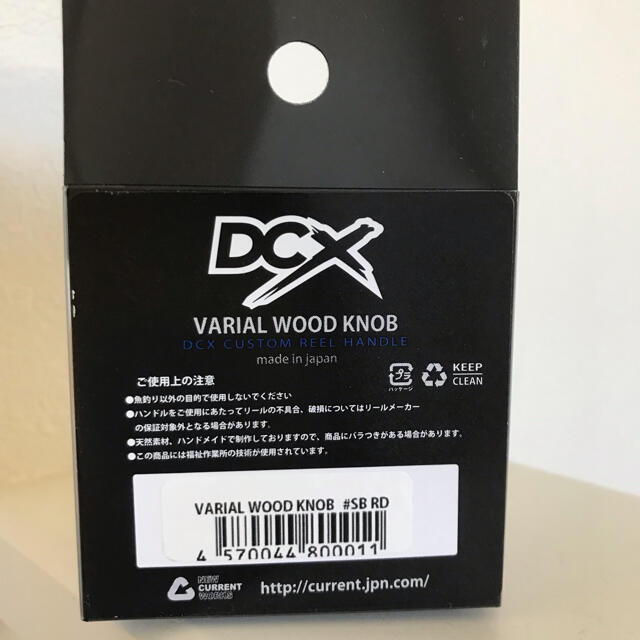 DRT VARIAL WOOD KNOB