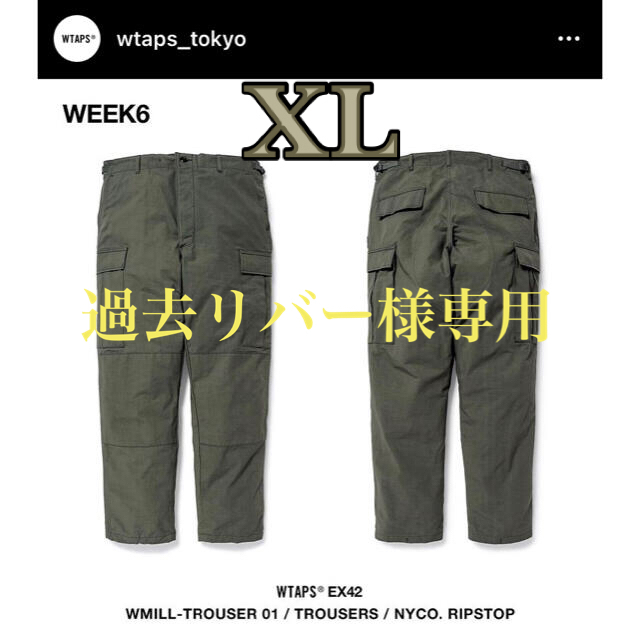 WTAPS 21SS WMILL-TRO 01 OD XL 新品未使用