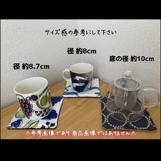 ミナペルホネン　ポットマット　コースター　鍋つかみ　鍋敷　北欧　ハンドメイド　 ハンドメイドの生活雑貨(キッチン小物)の商品写真