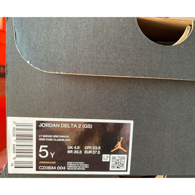 NIKE(ナイキ)の【新品23.5cm なぁ様専用 】ジョーダン デルタ 2 レディースの靴/シューズ(スニーカー)の商品写真