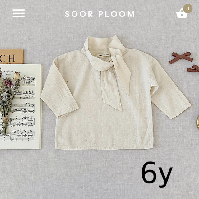 soor ploom Ivy blouse レア
