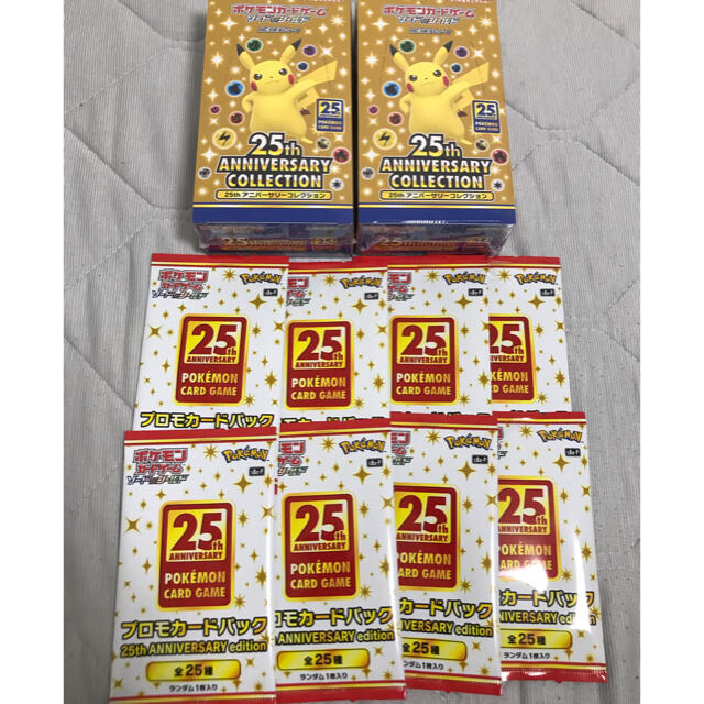 ポケモンカード25th ANNIVERSARY 2BOX ＋プロモ8パック